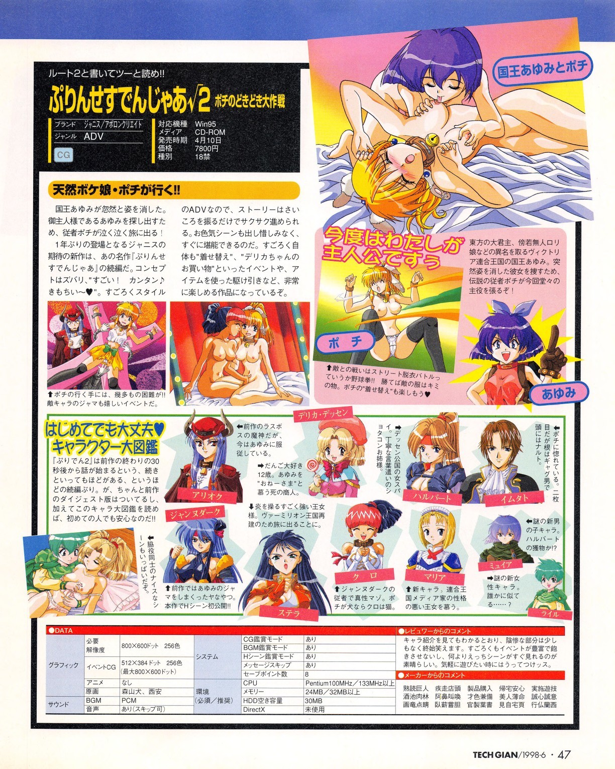 Page 45