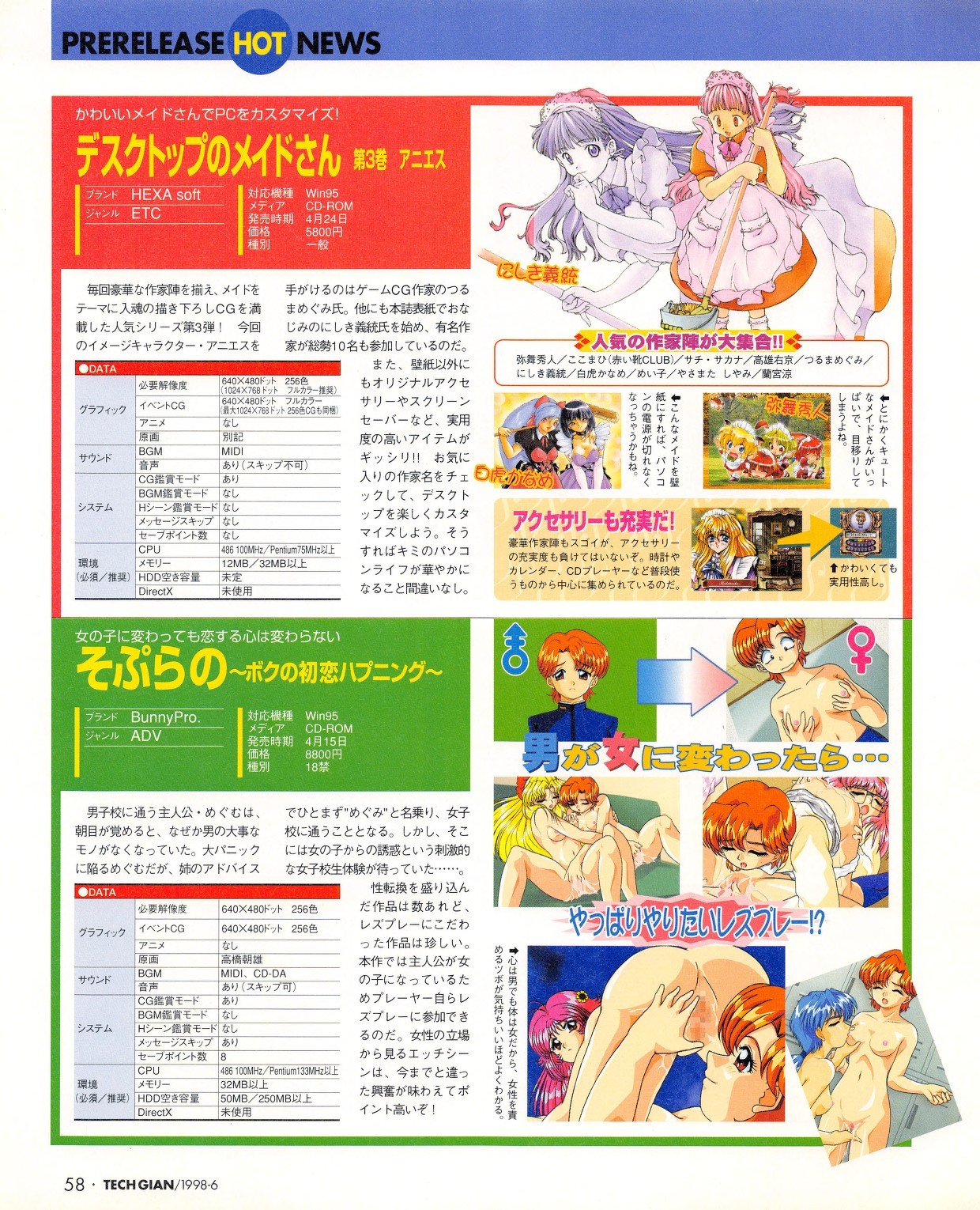 Page 56