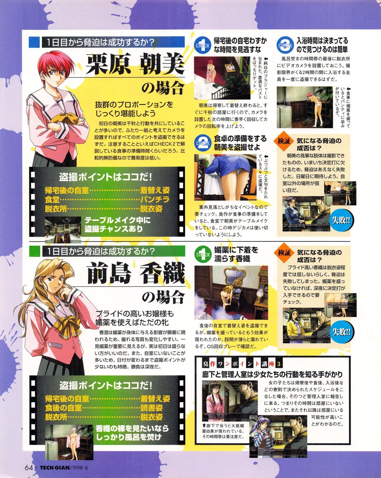 Page 62
