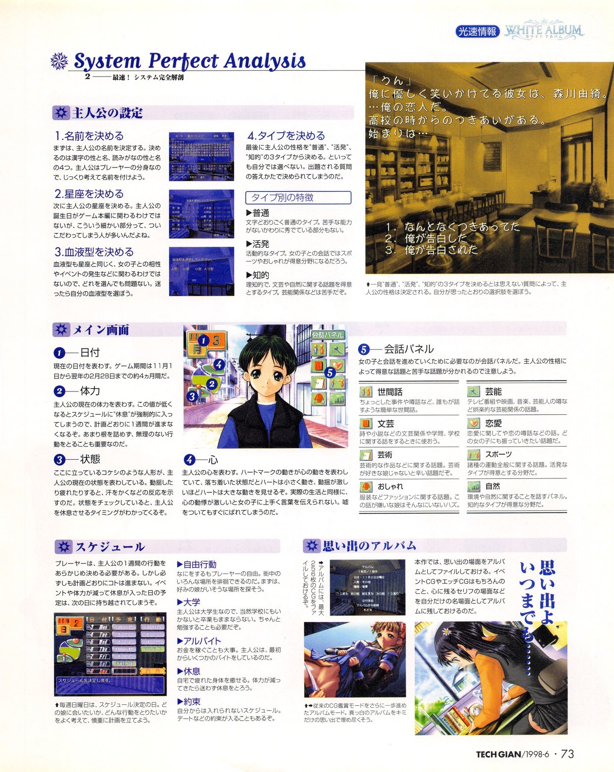 Page 71