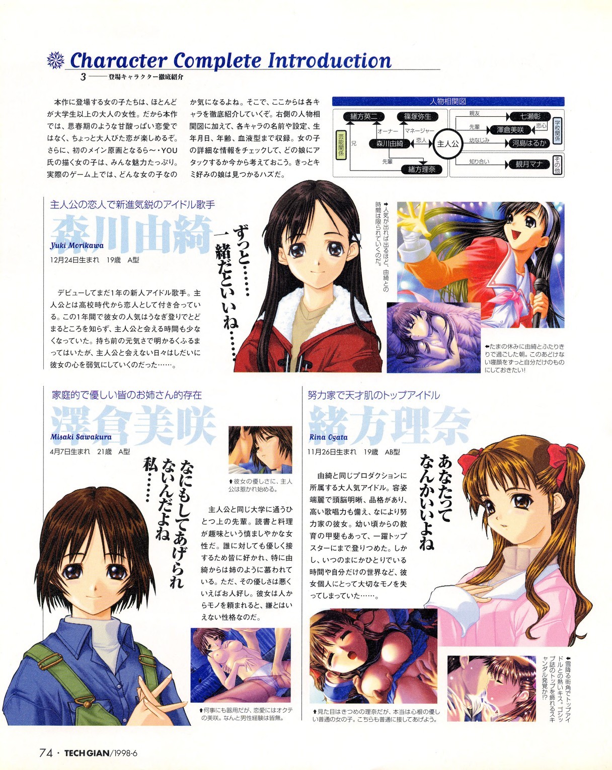 Page 72