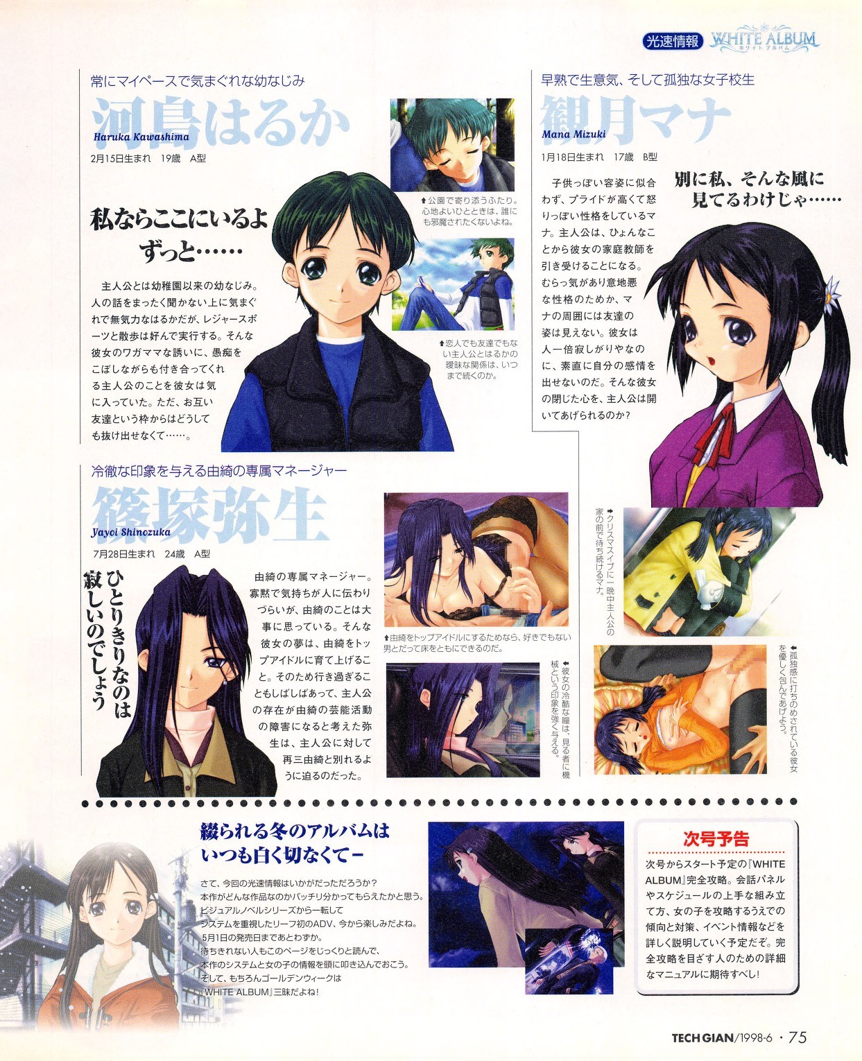 Page 73