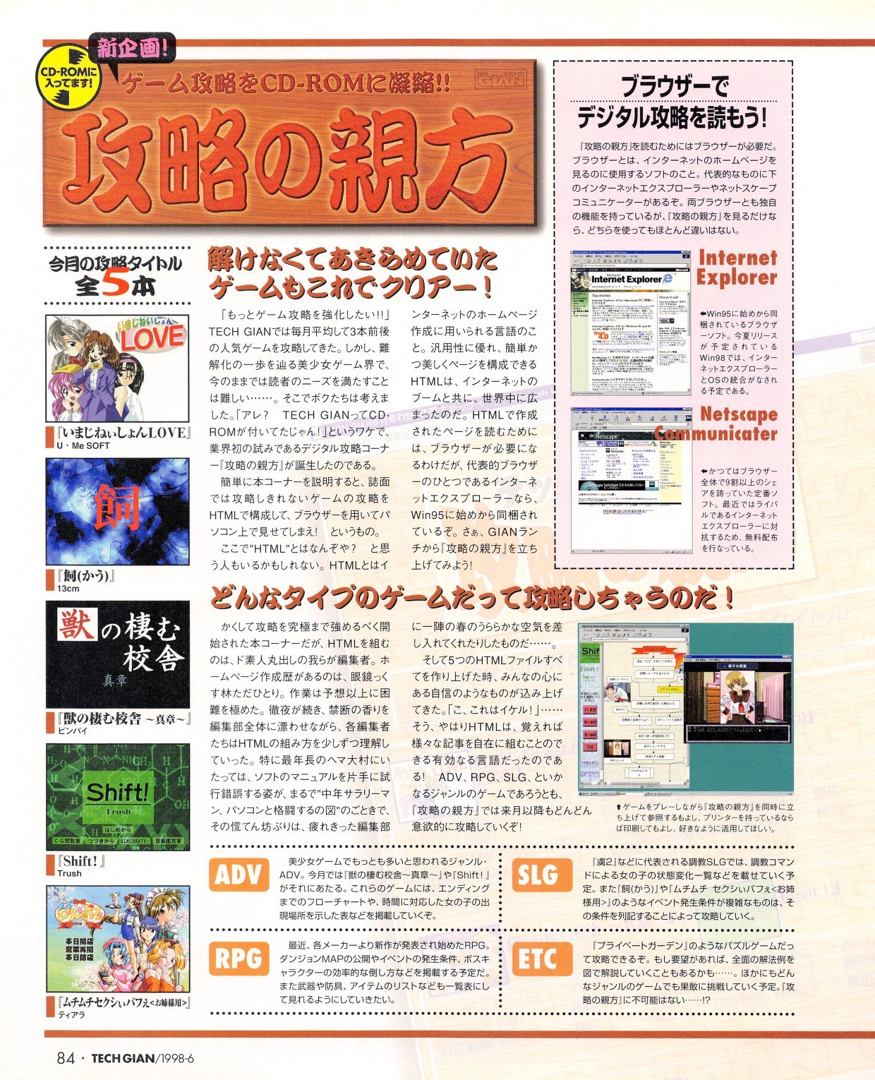 Page 82