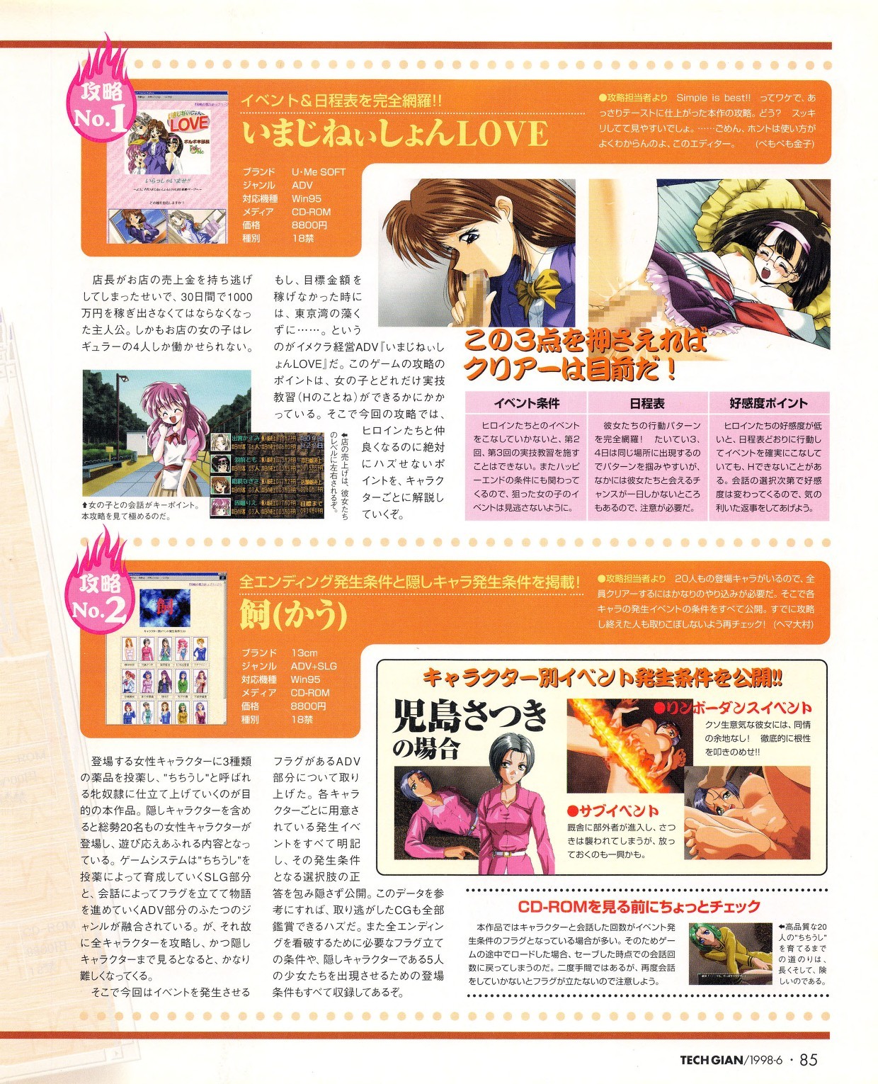 Page 83