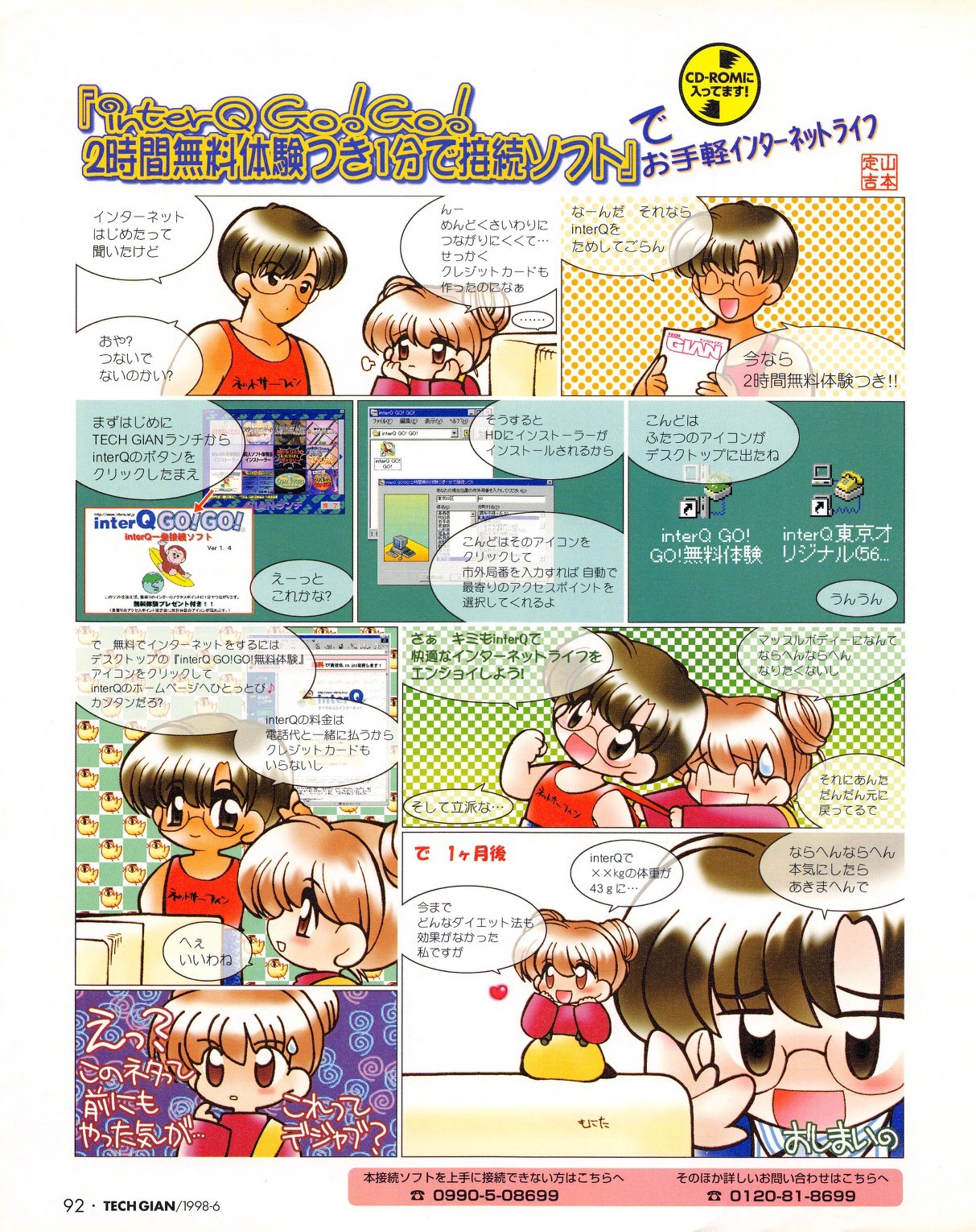 Page 90