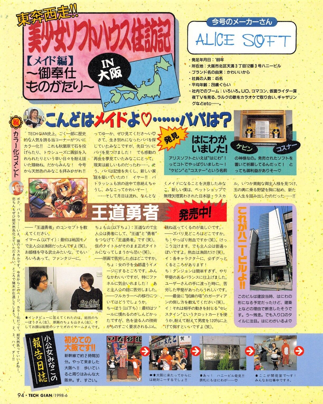Page 92
