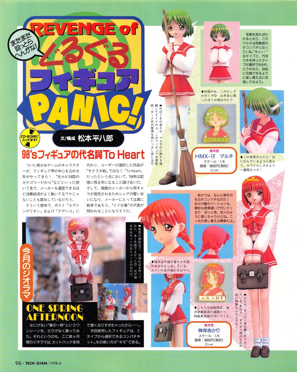 Page 94