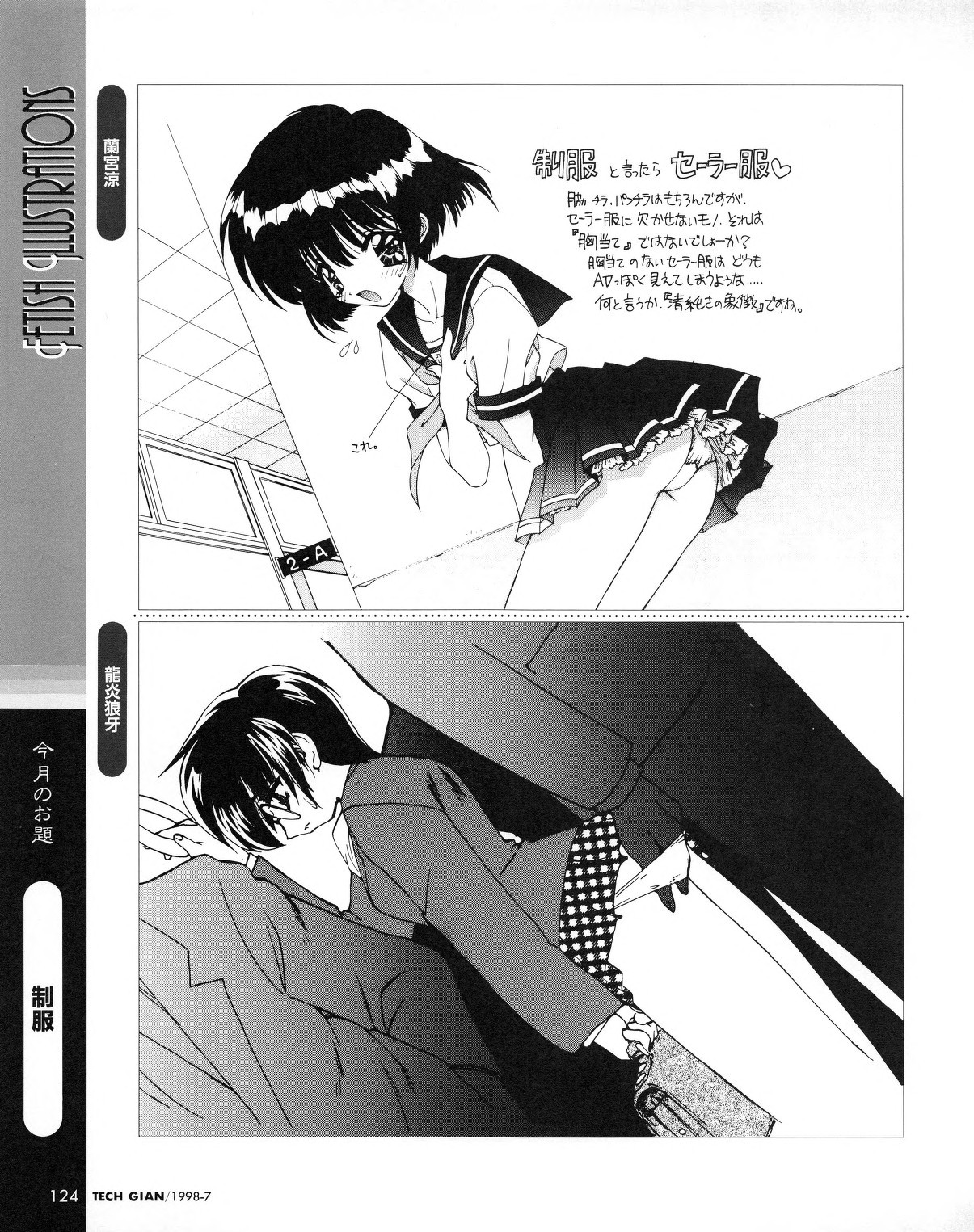 Page 122