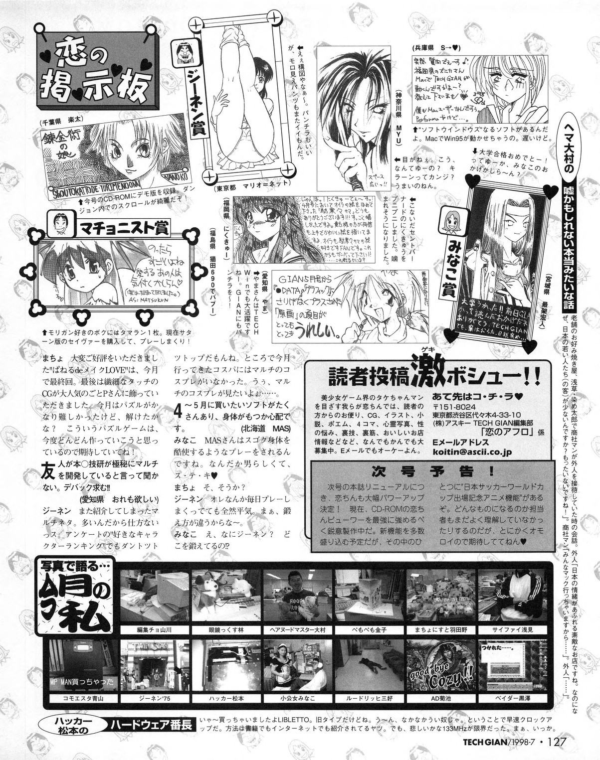 Page 125