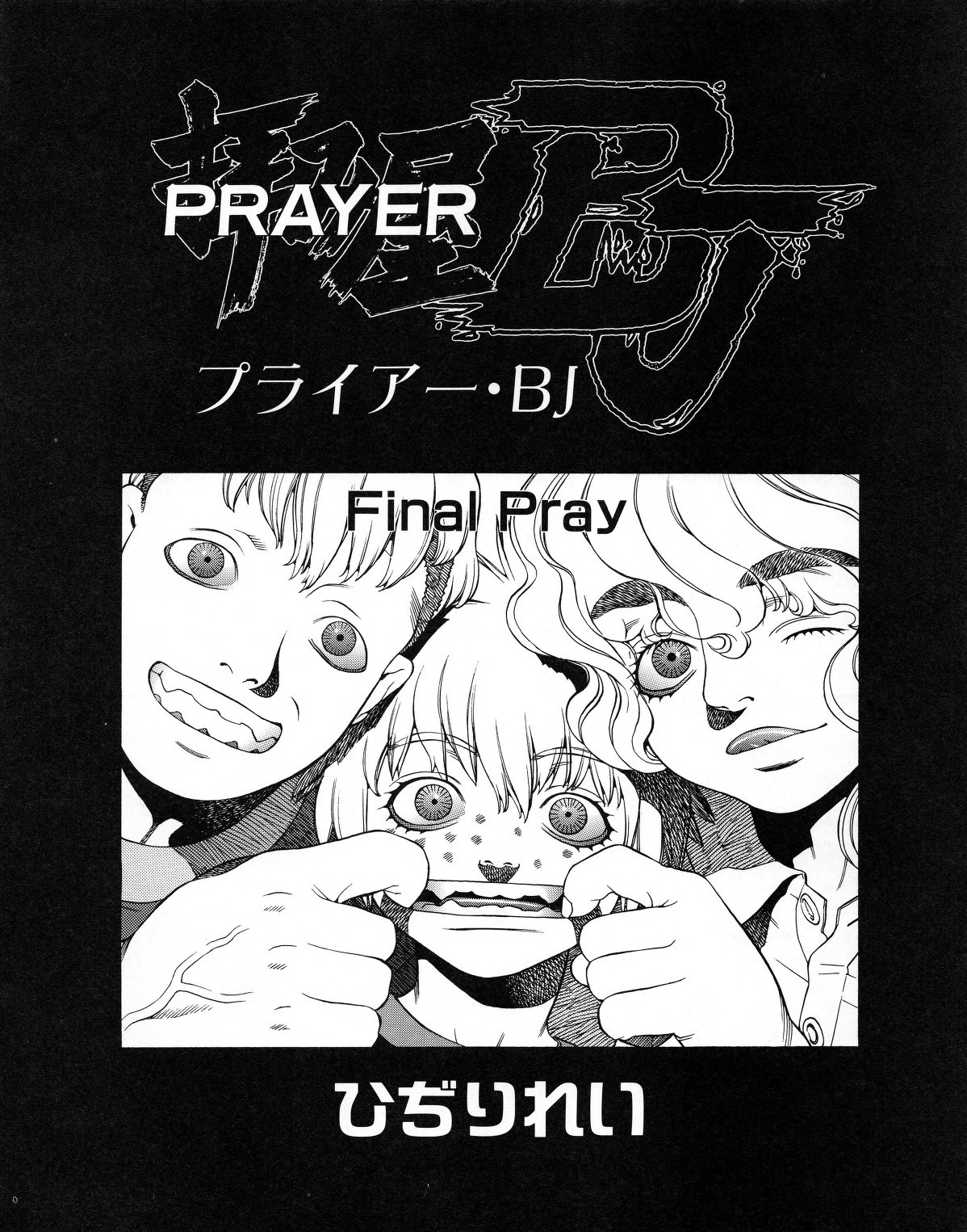 Page 131