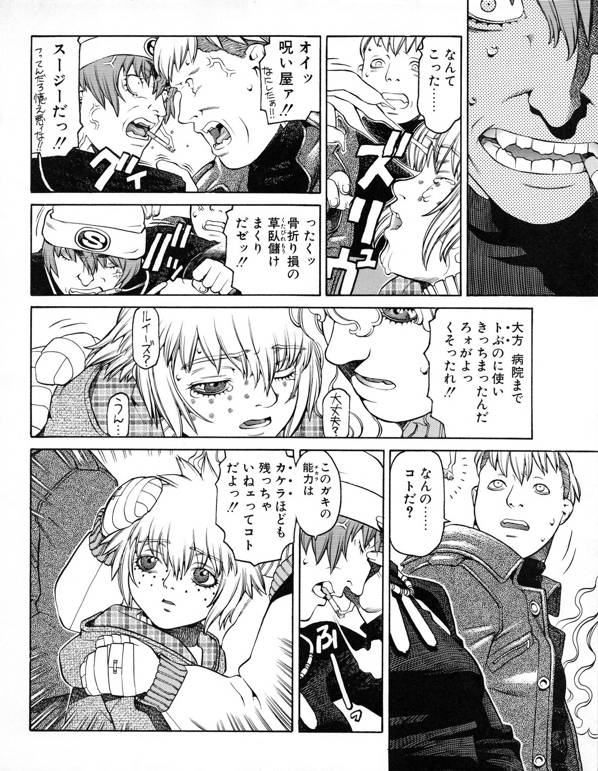 Page 134