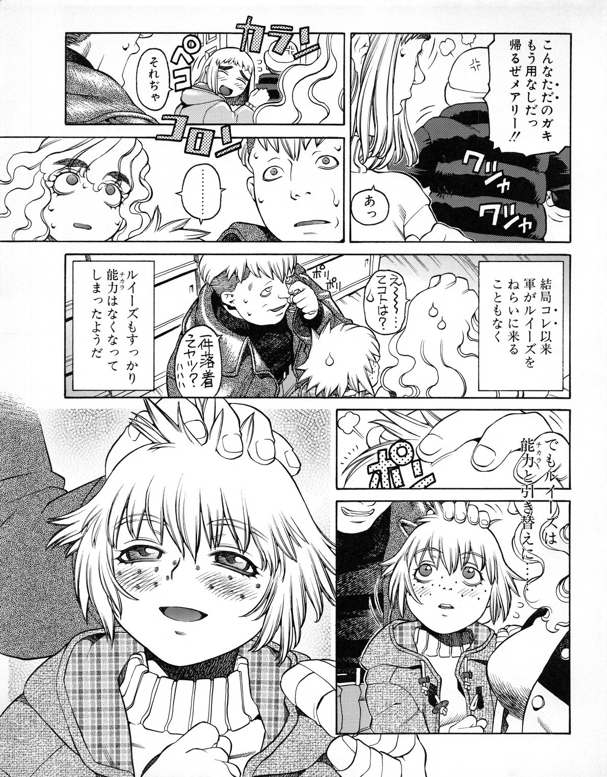 Page 135