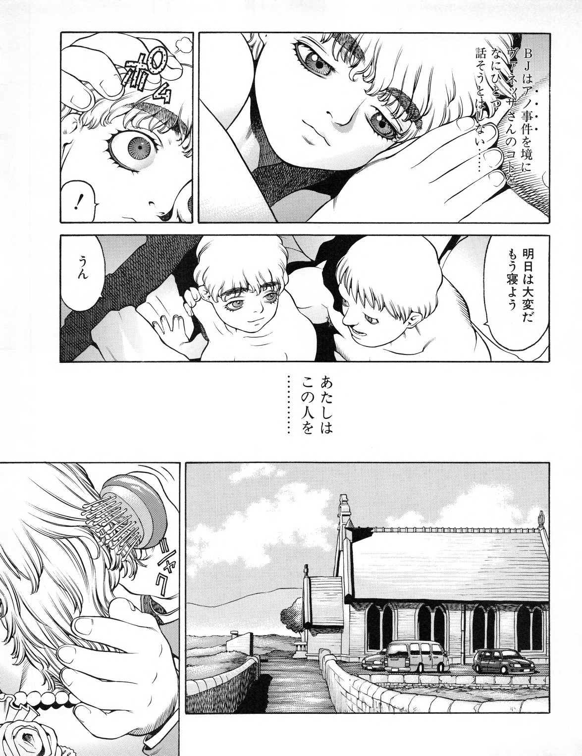 Page 139