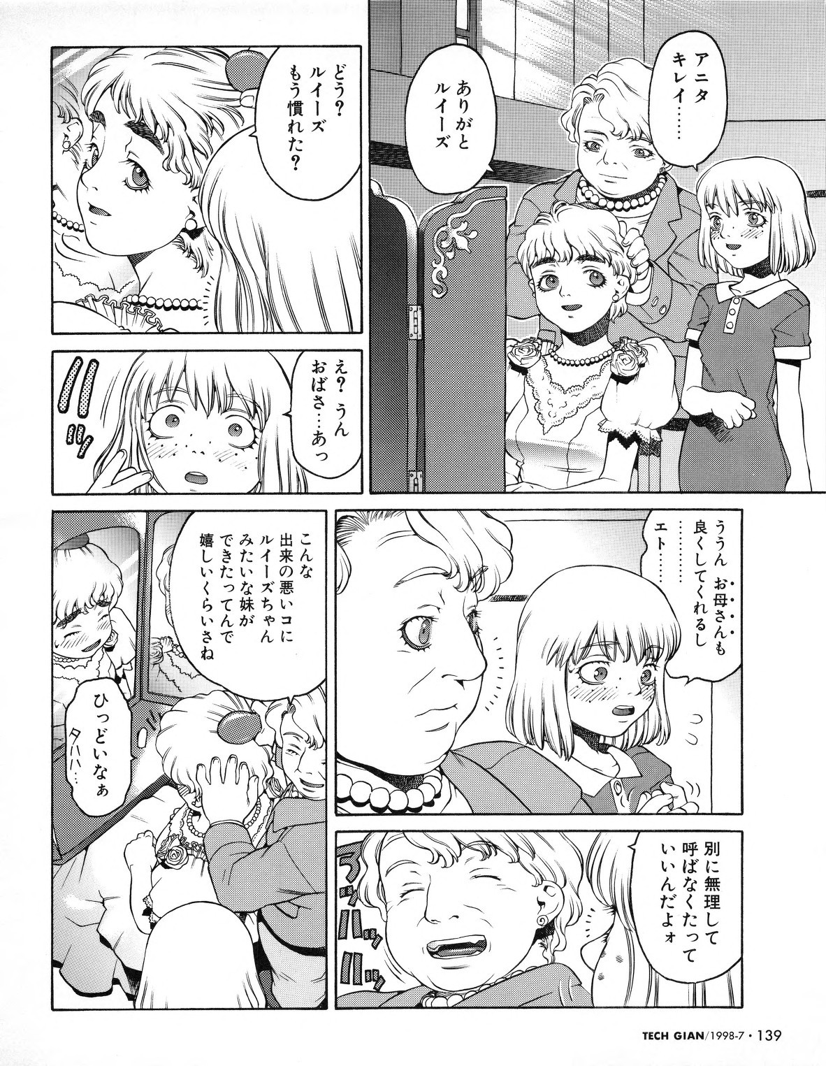 Page 140