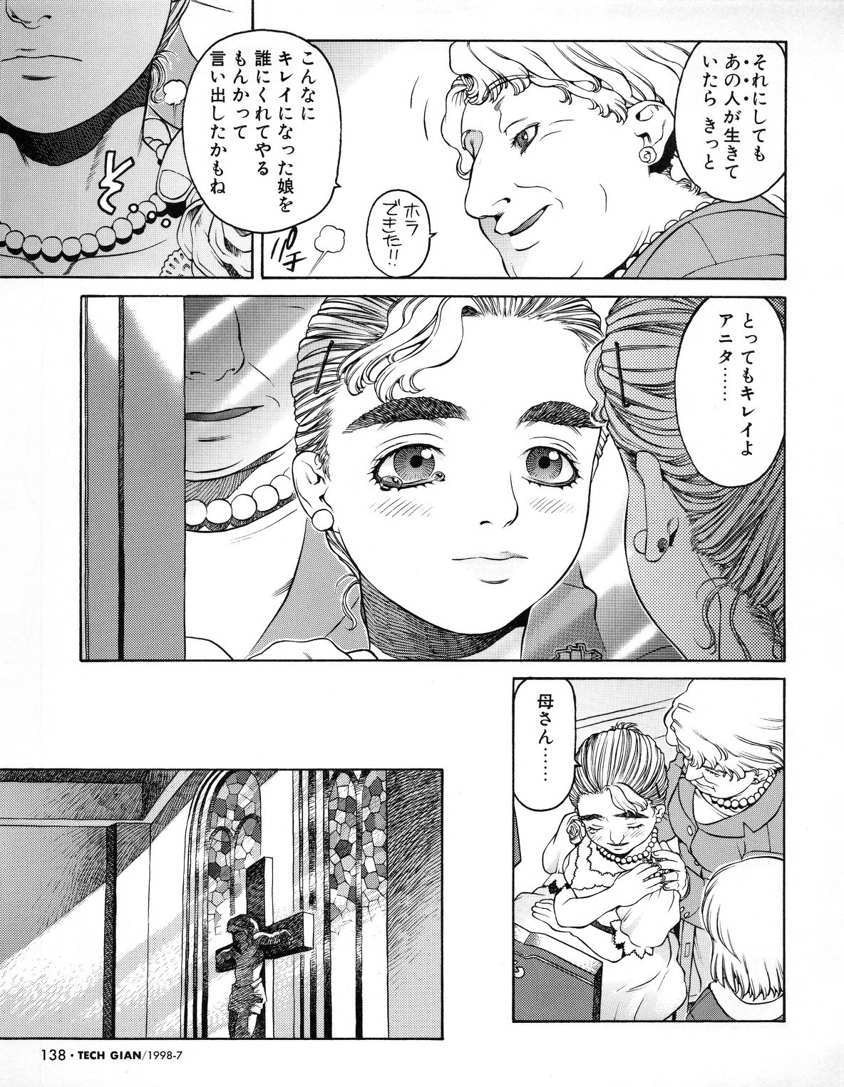 Page 141