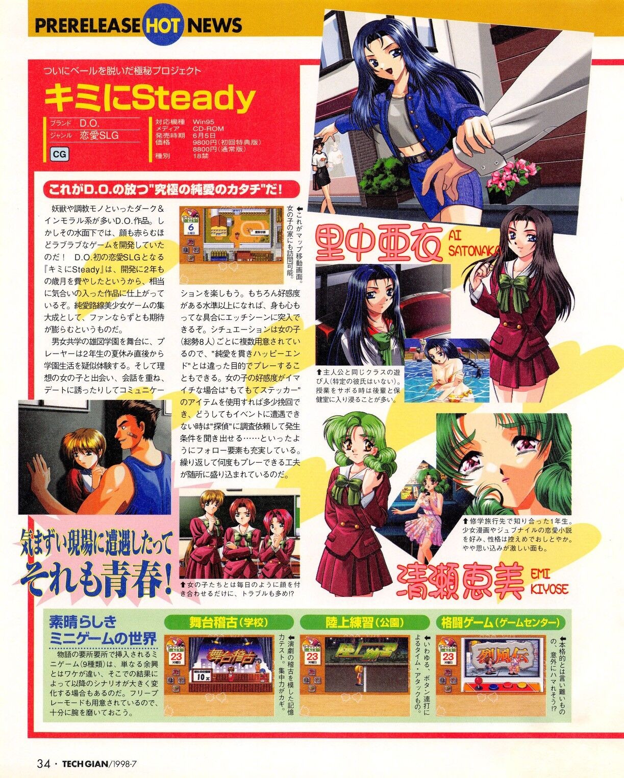 Page 32