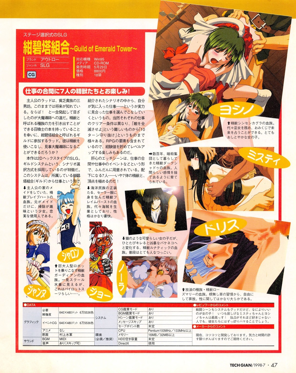 Page 45