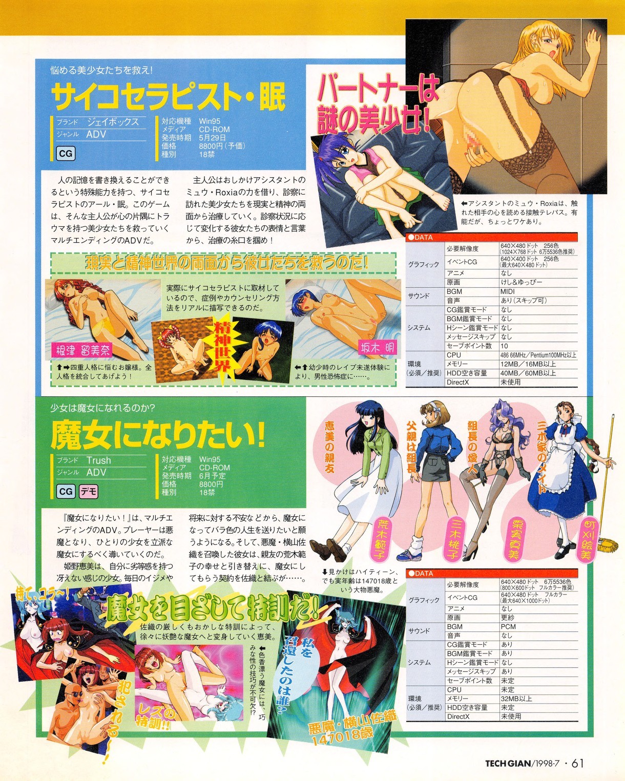 Page 59