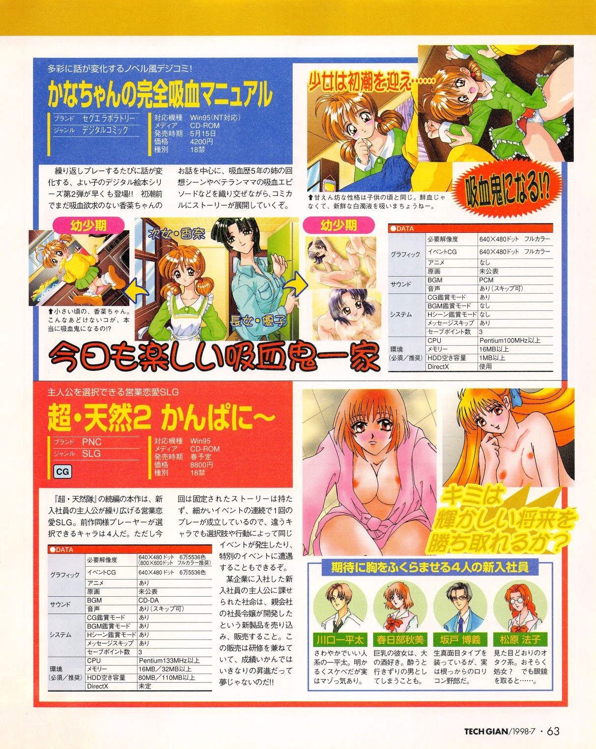 Page 61