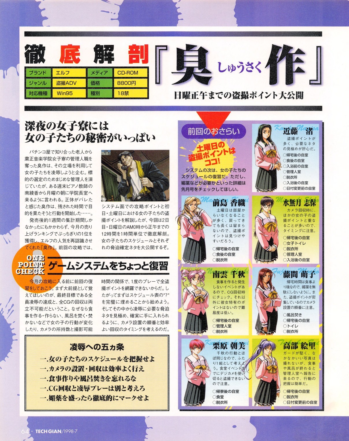 Page 62