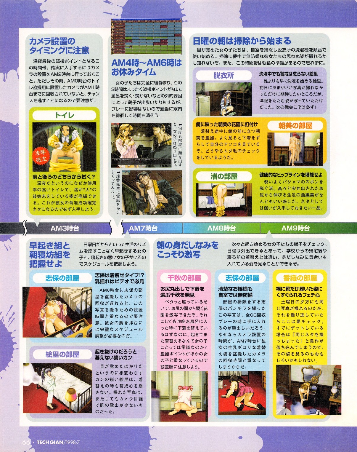 Page 64