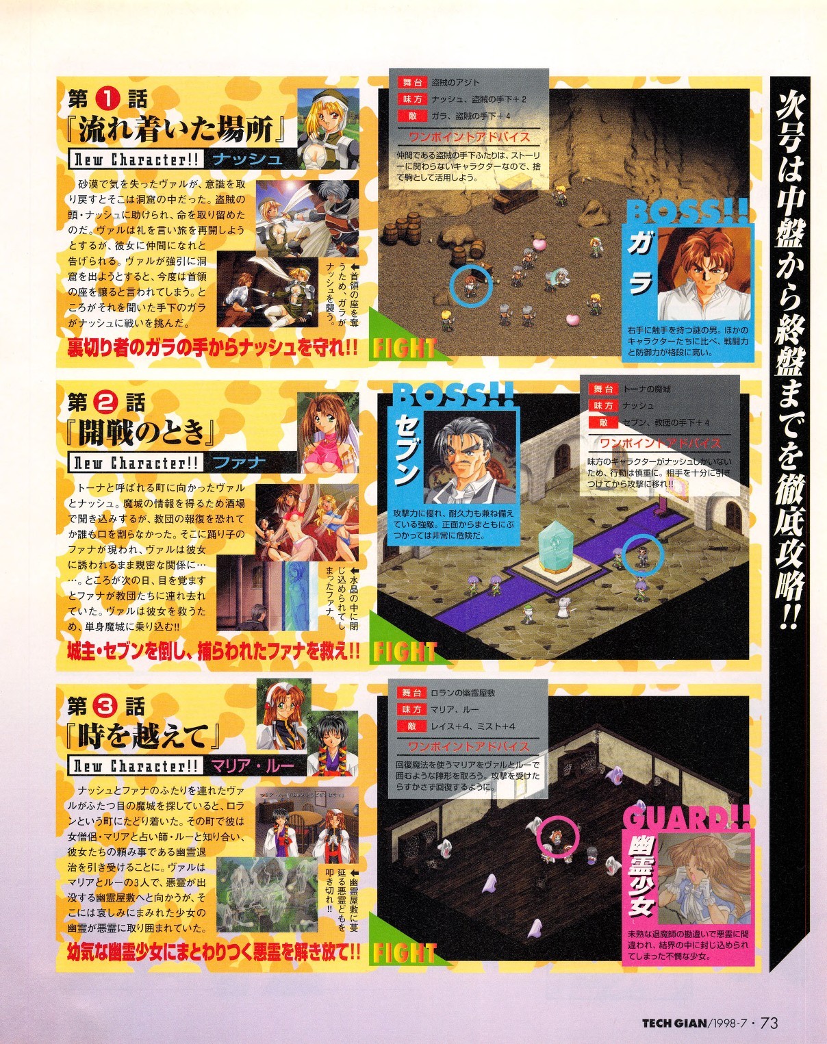 Page 71