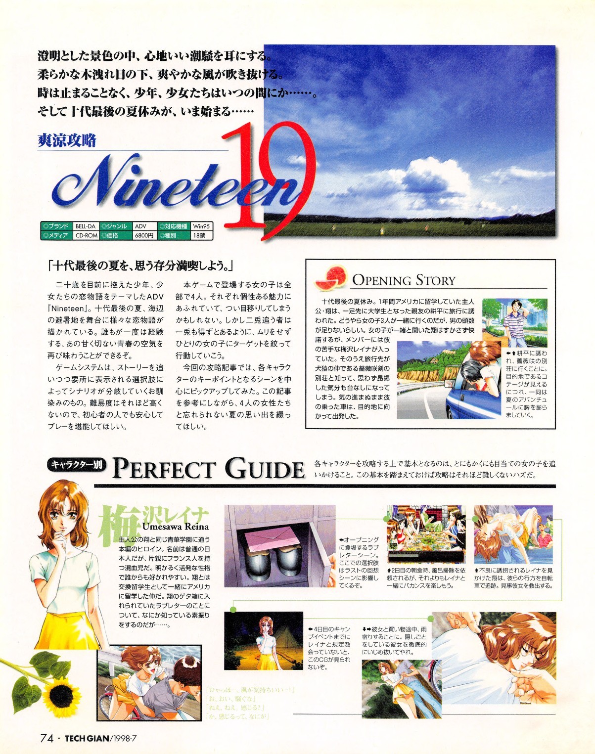 Page 72