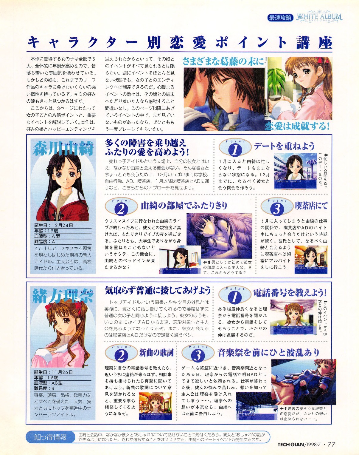 Page 75