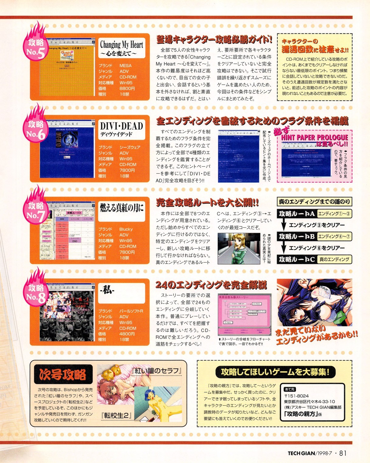Page 79