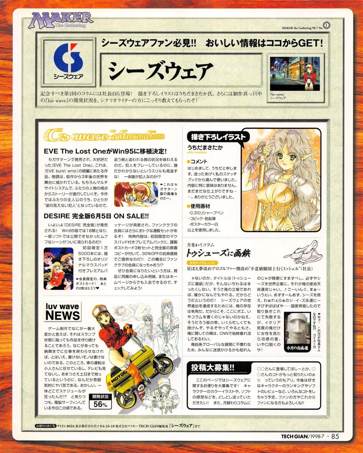 Page 83