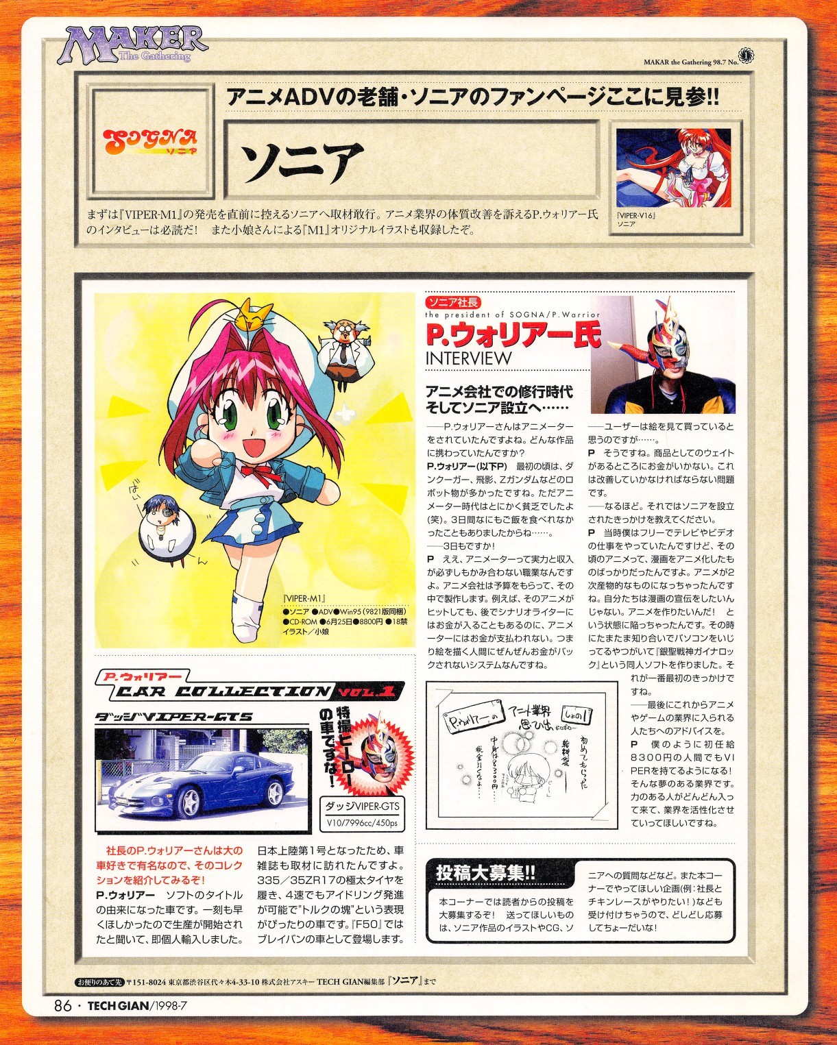 Page 84