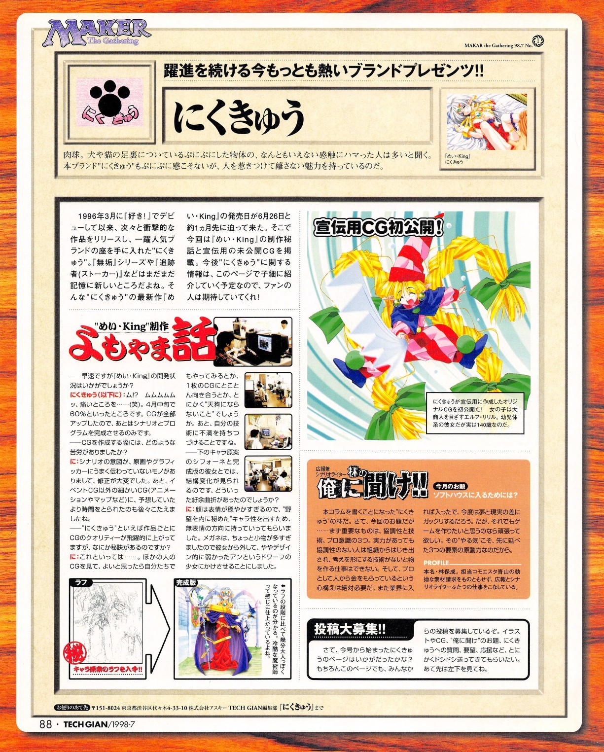 Page 86