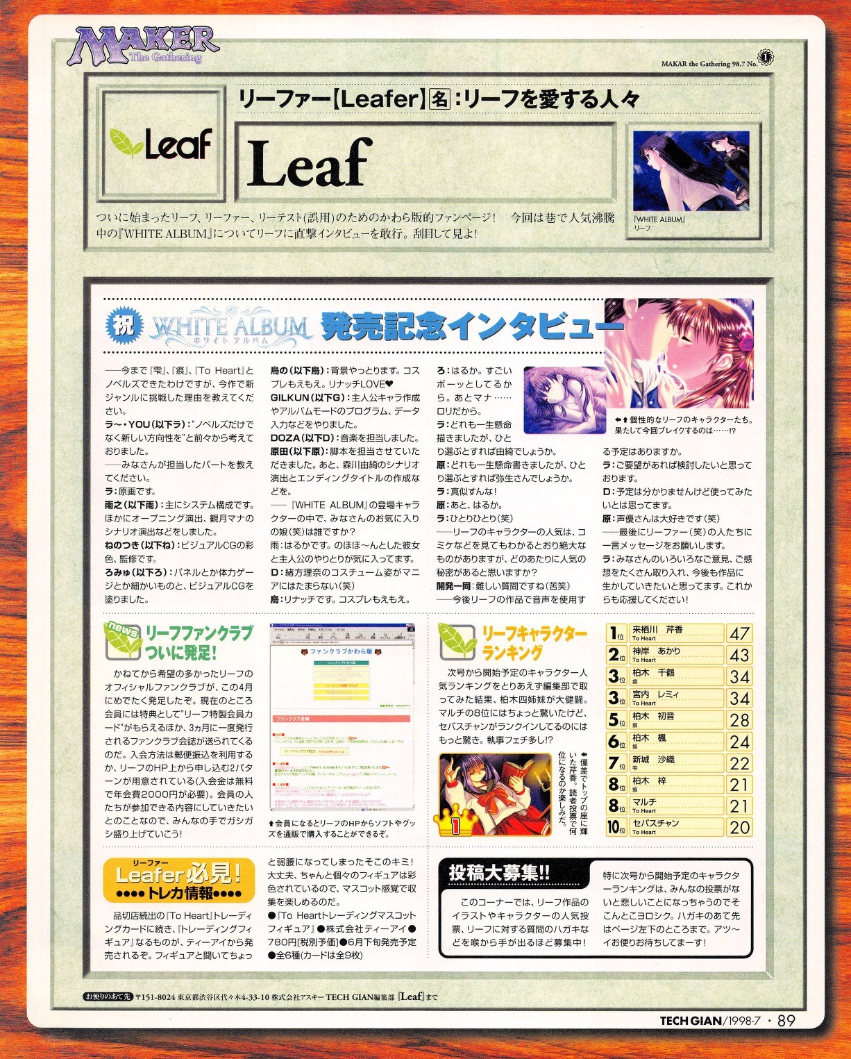 Page 87