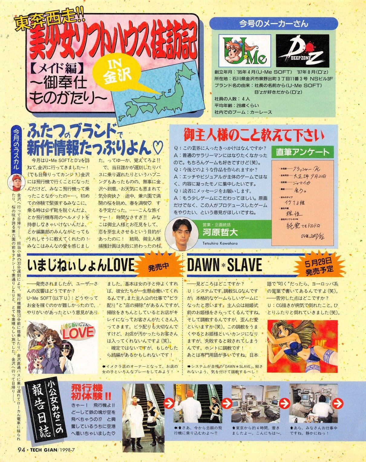 Page 92