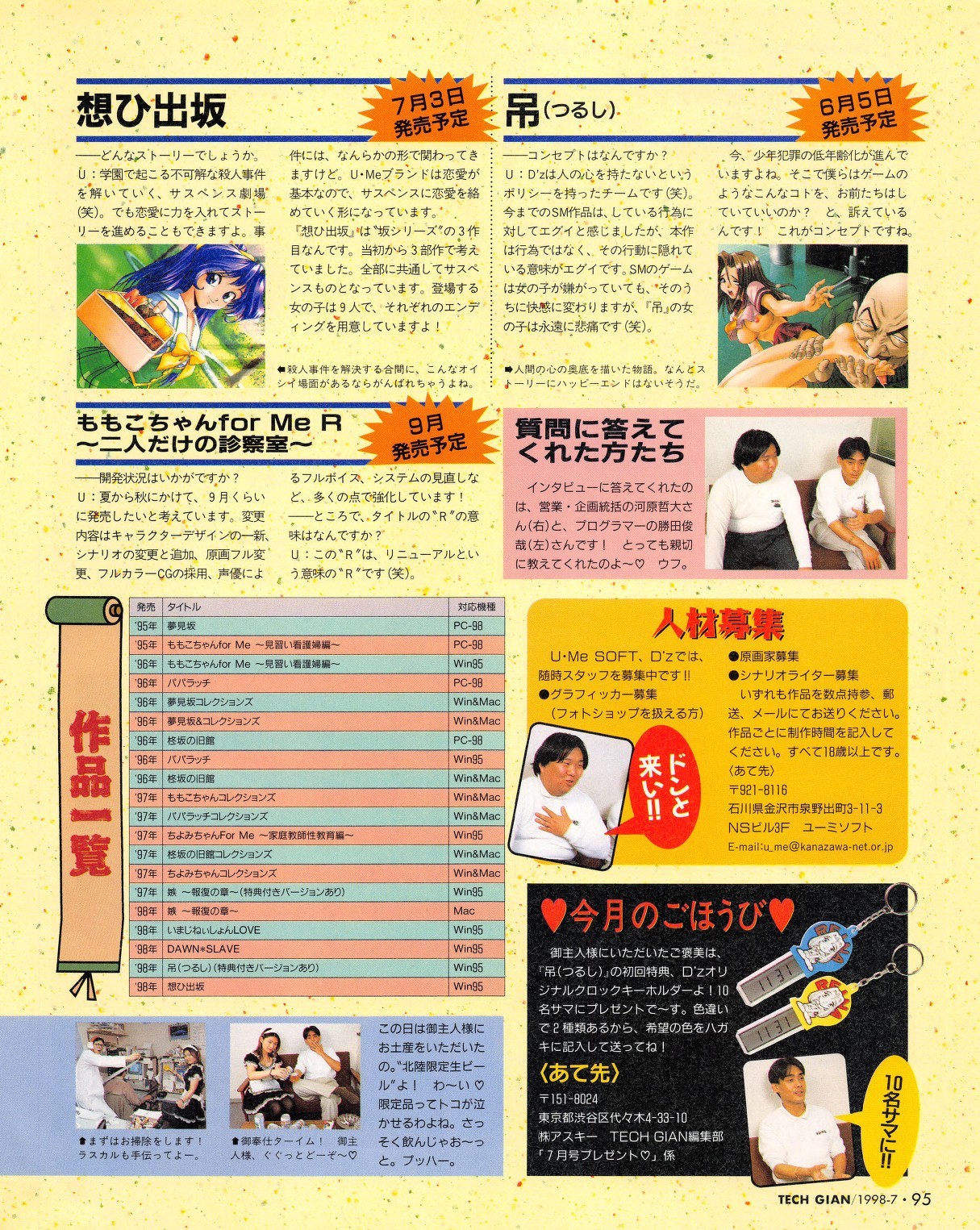 Page 93