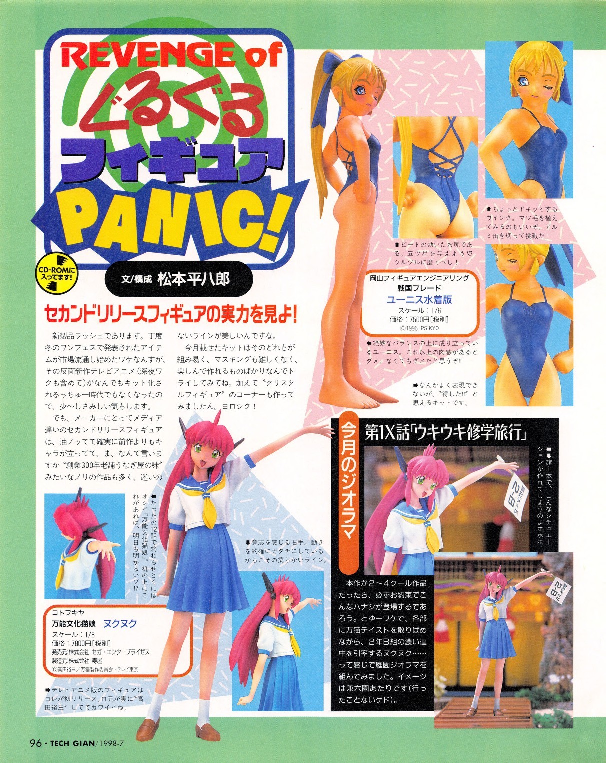 Page 94