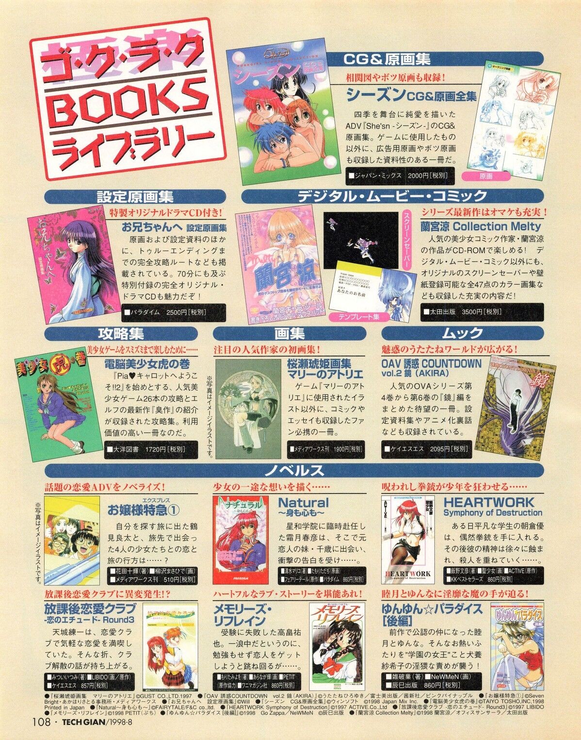 Page 106