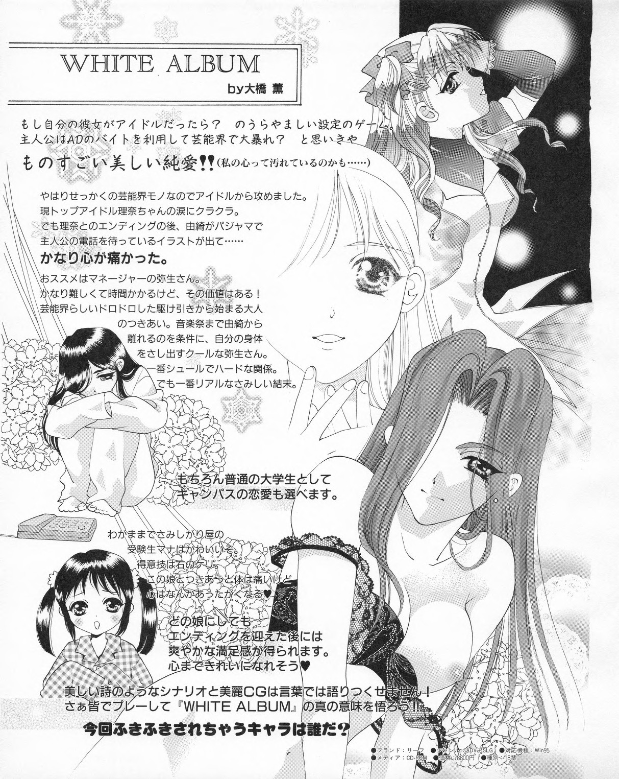 Page 118