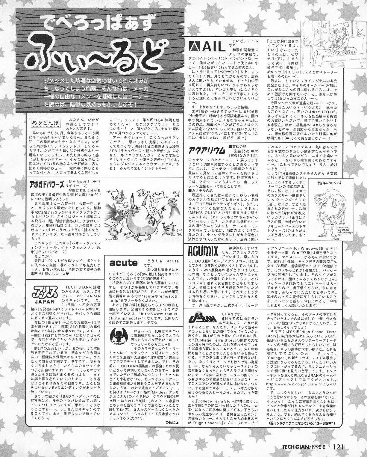 Page 119