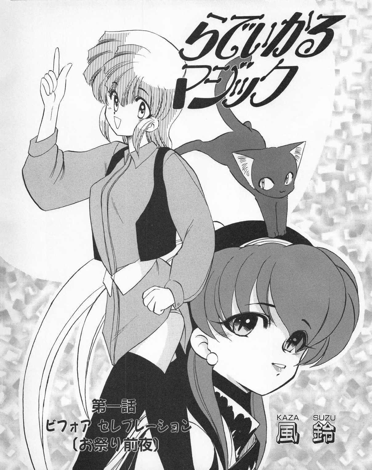 Page 140