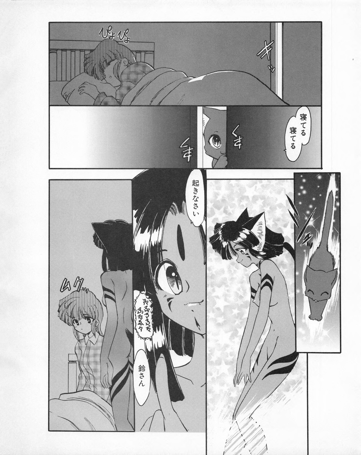Page 146