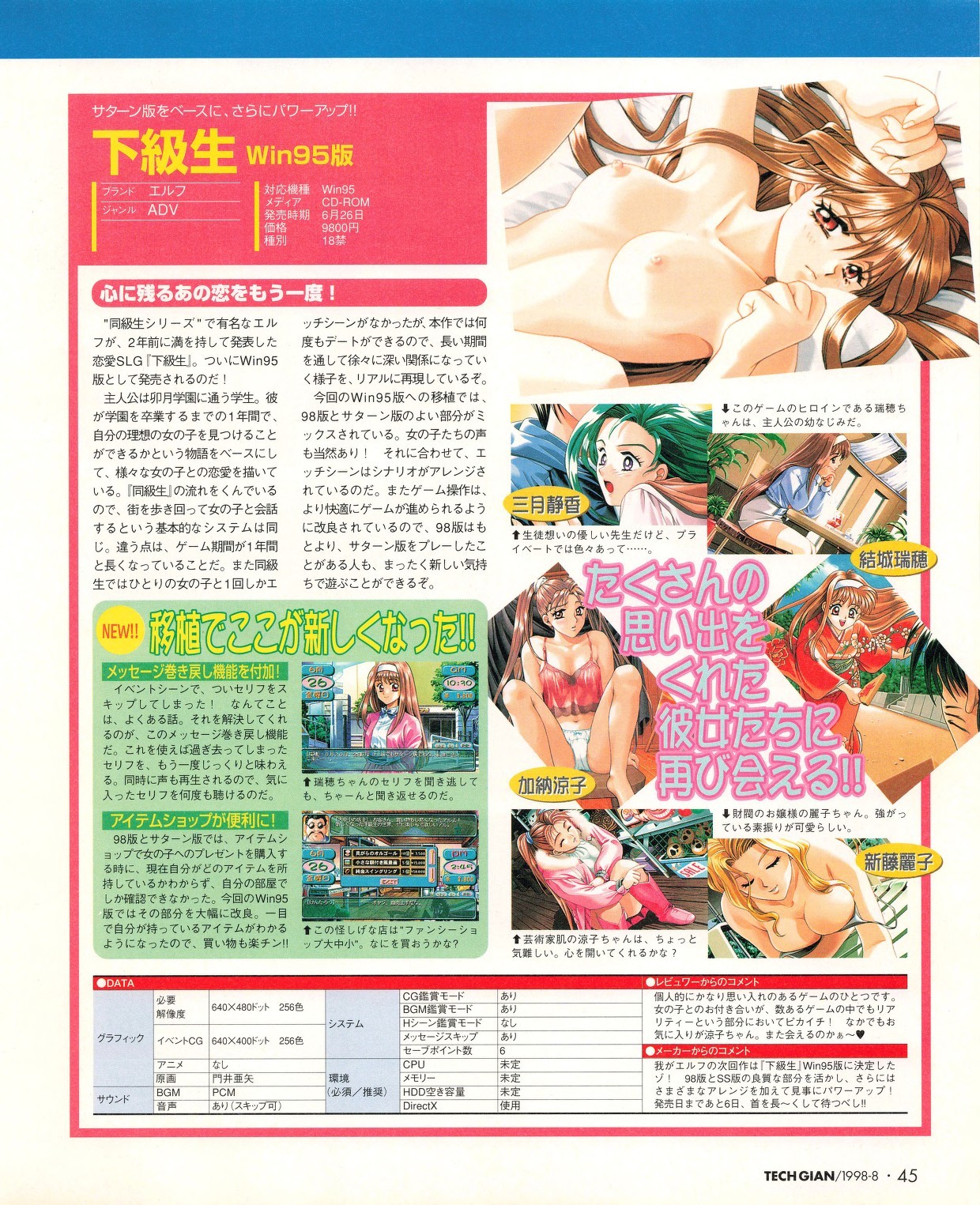 Page 43