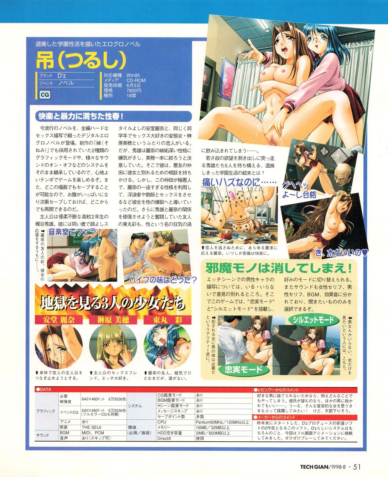 Page 49