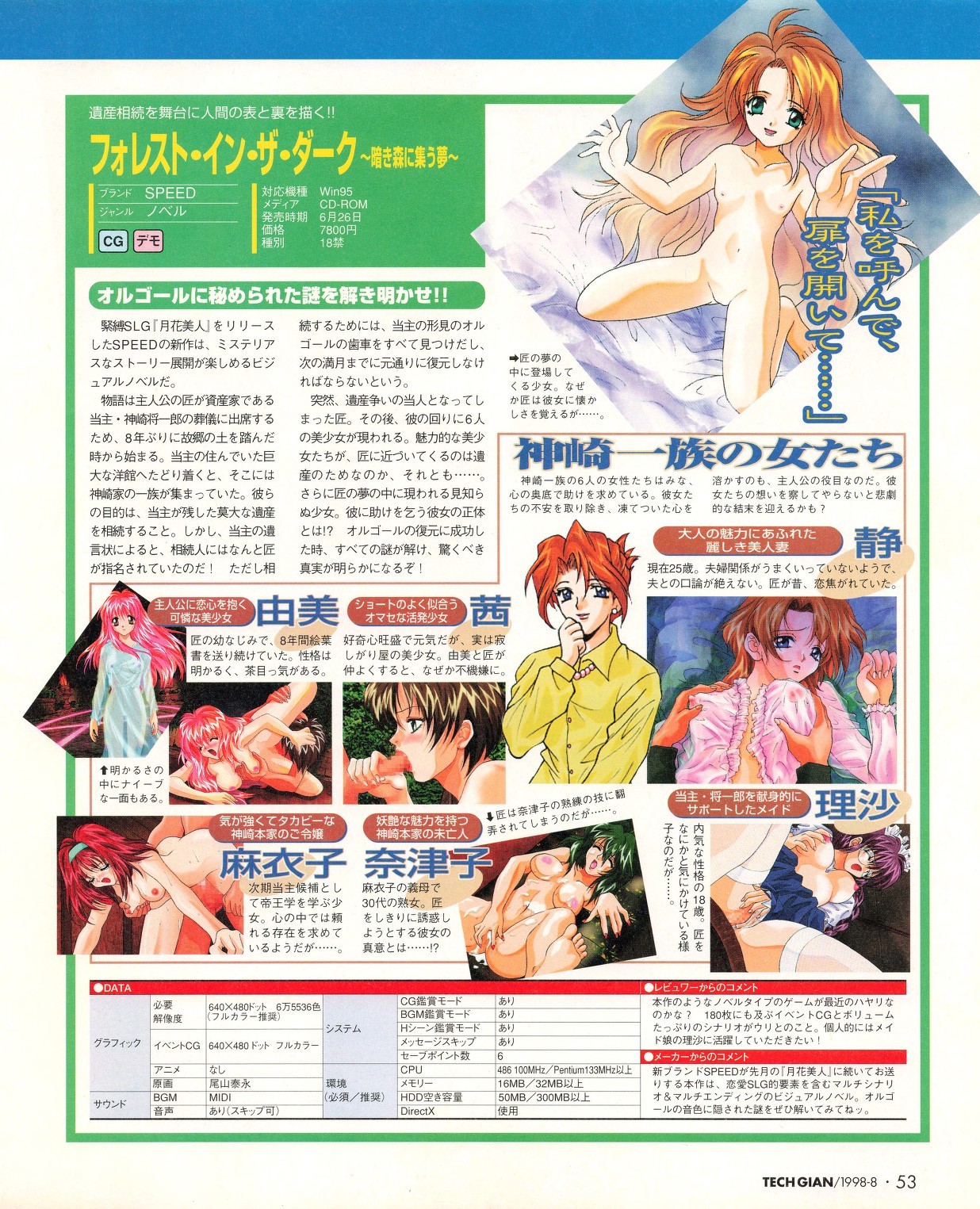 Page 51