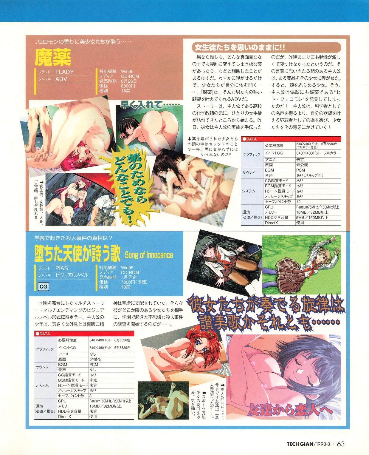 Page 61
