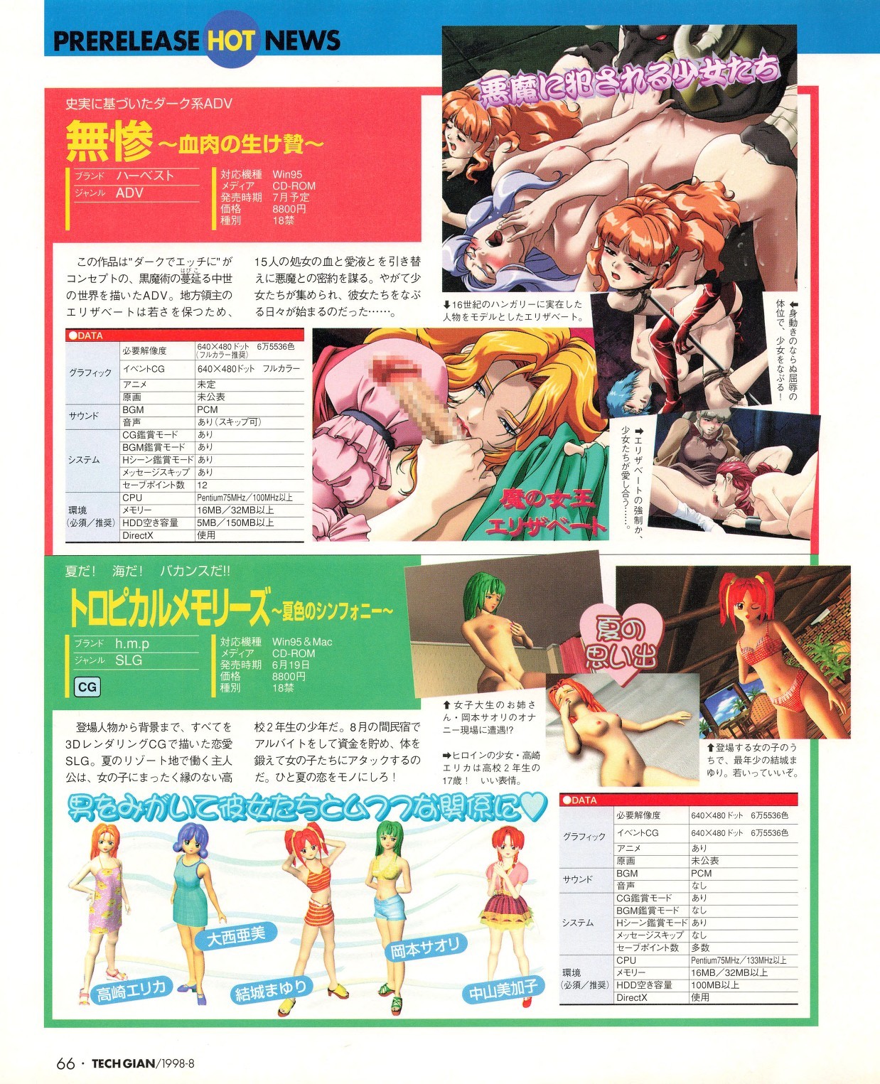 Page 64
