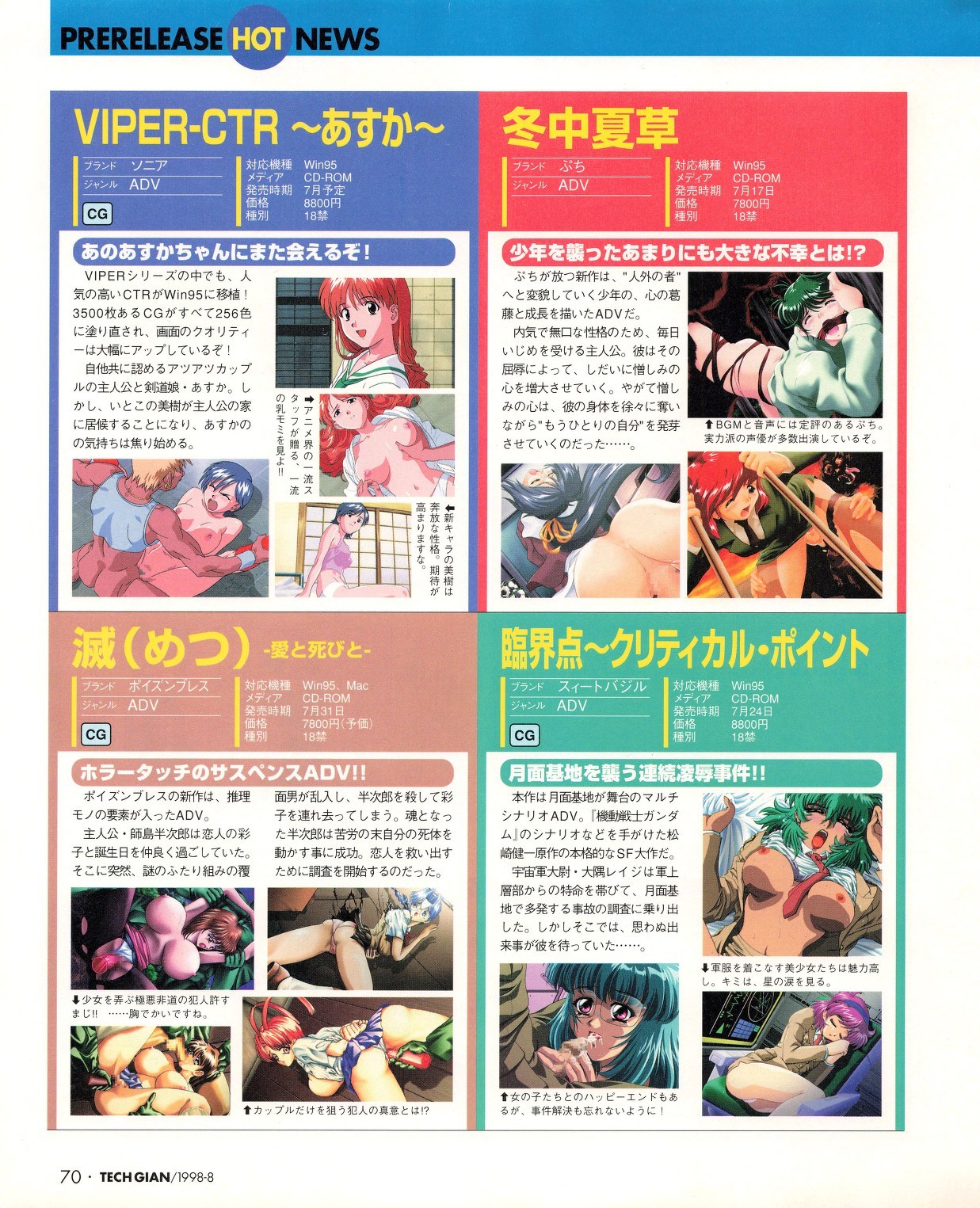 Page 68