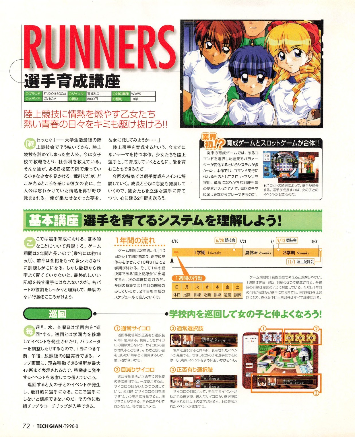 Page 70