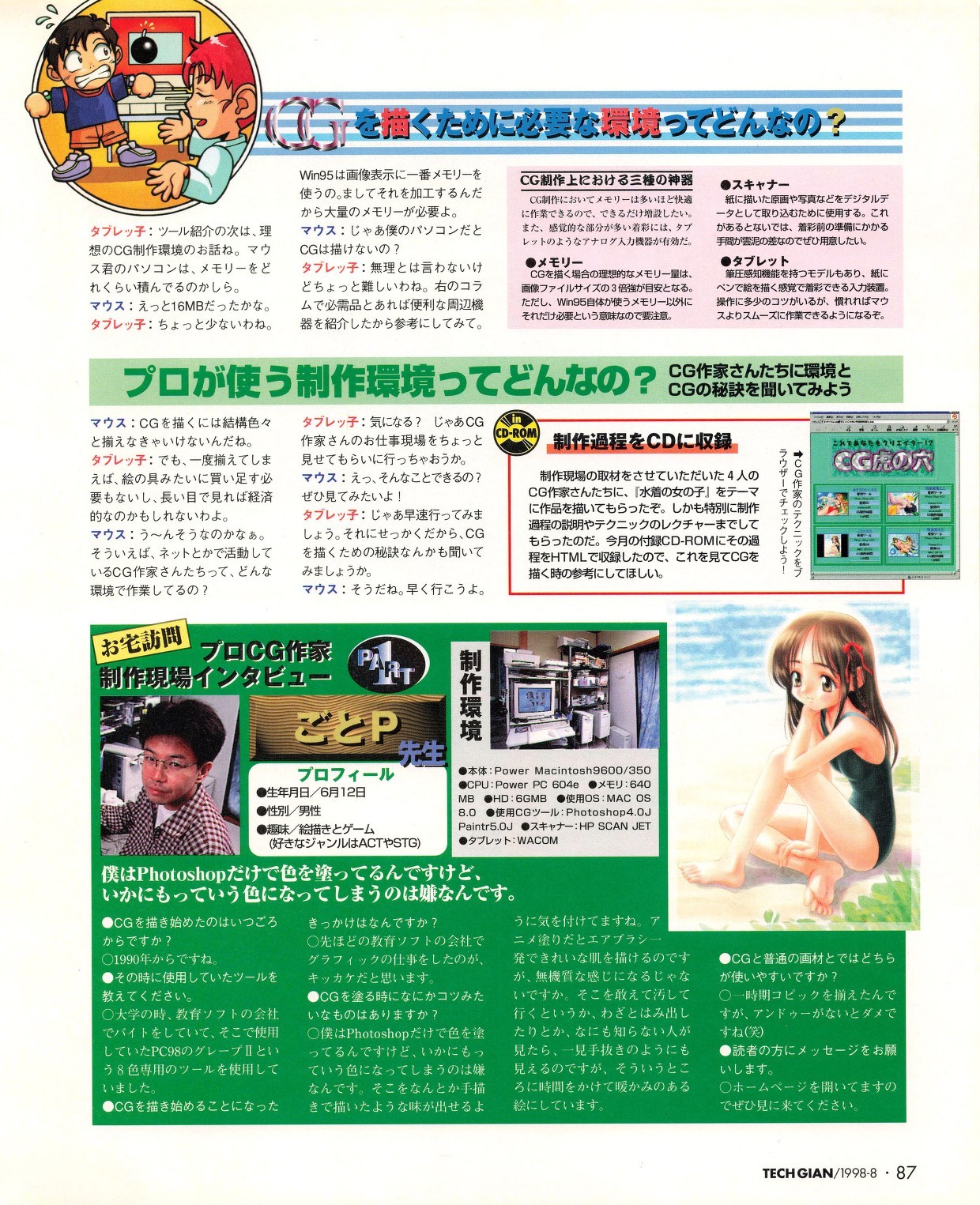 Page 85
