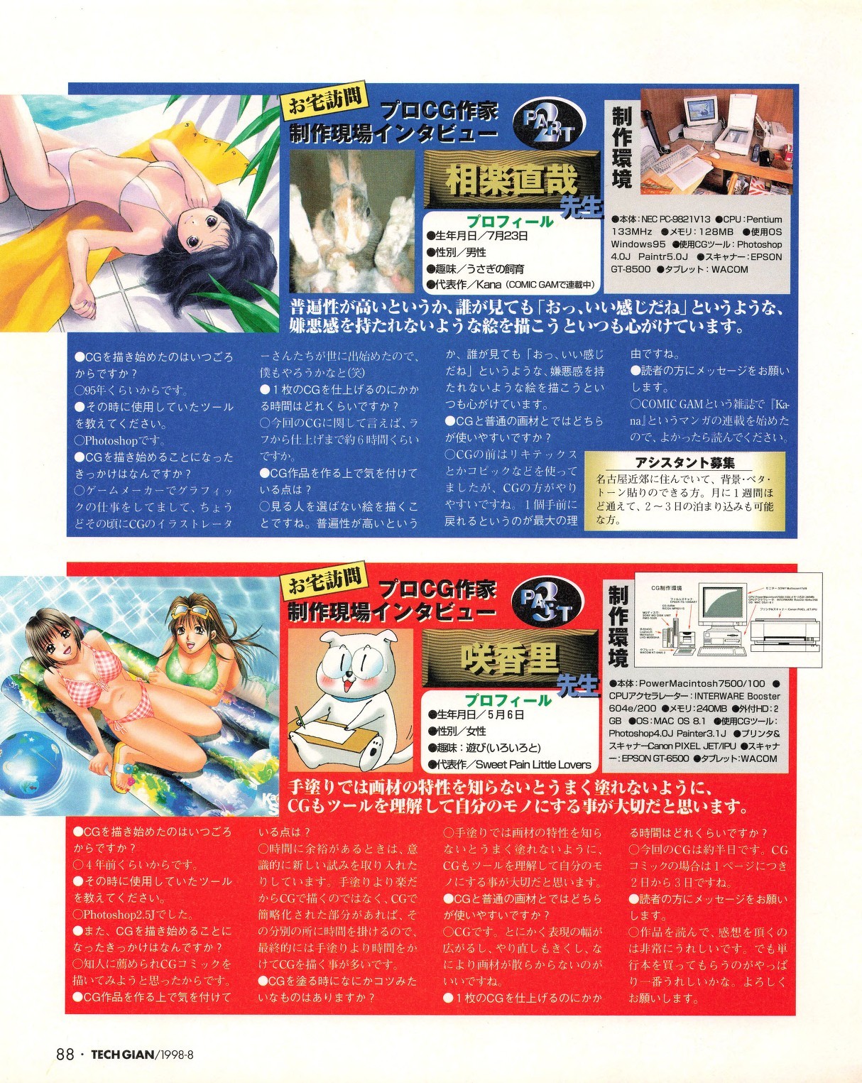 Page 86